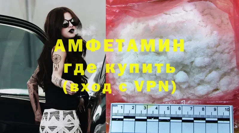 Amphetamine VHQ  Канаш 